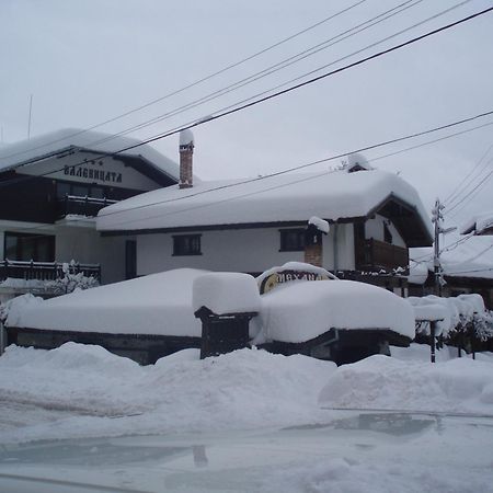 Guest House Valevicata Bansko Luaran gambar