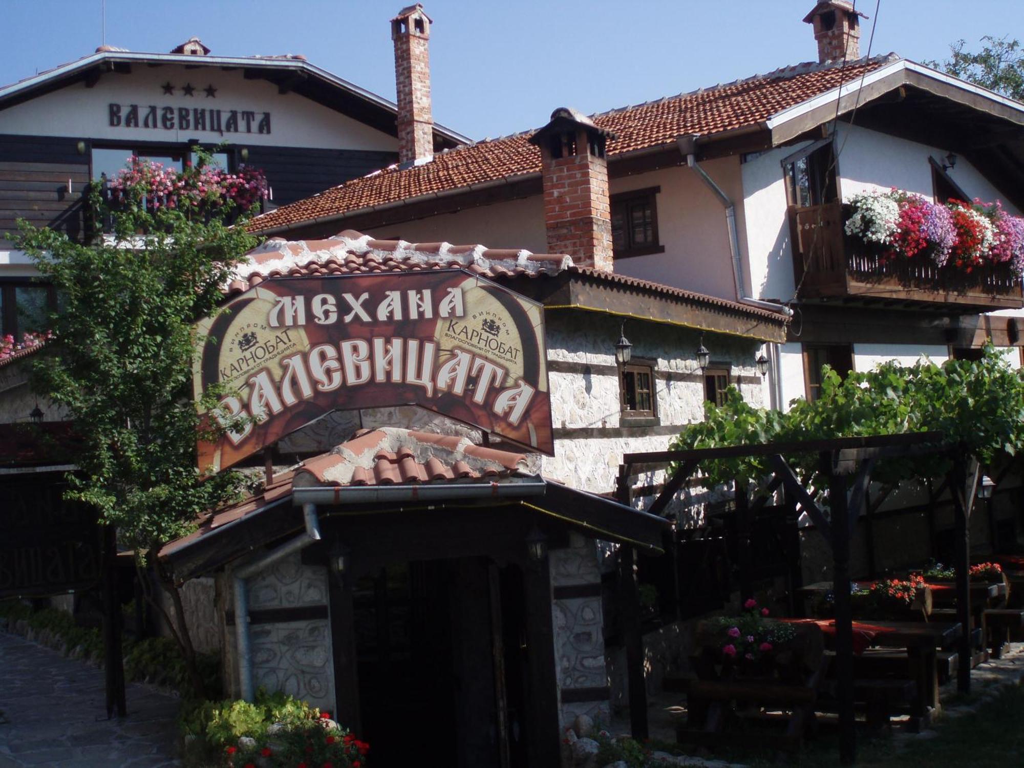 Guest House Valevicata Bansko Luaran gambar